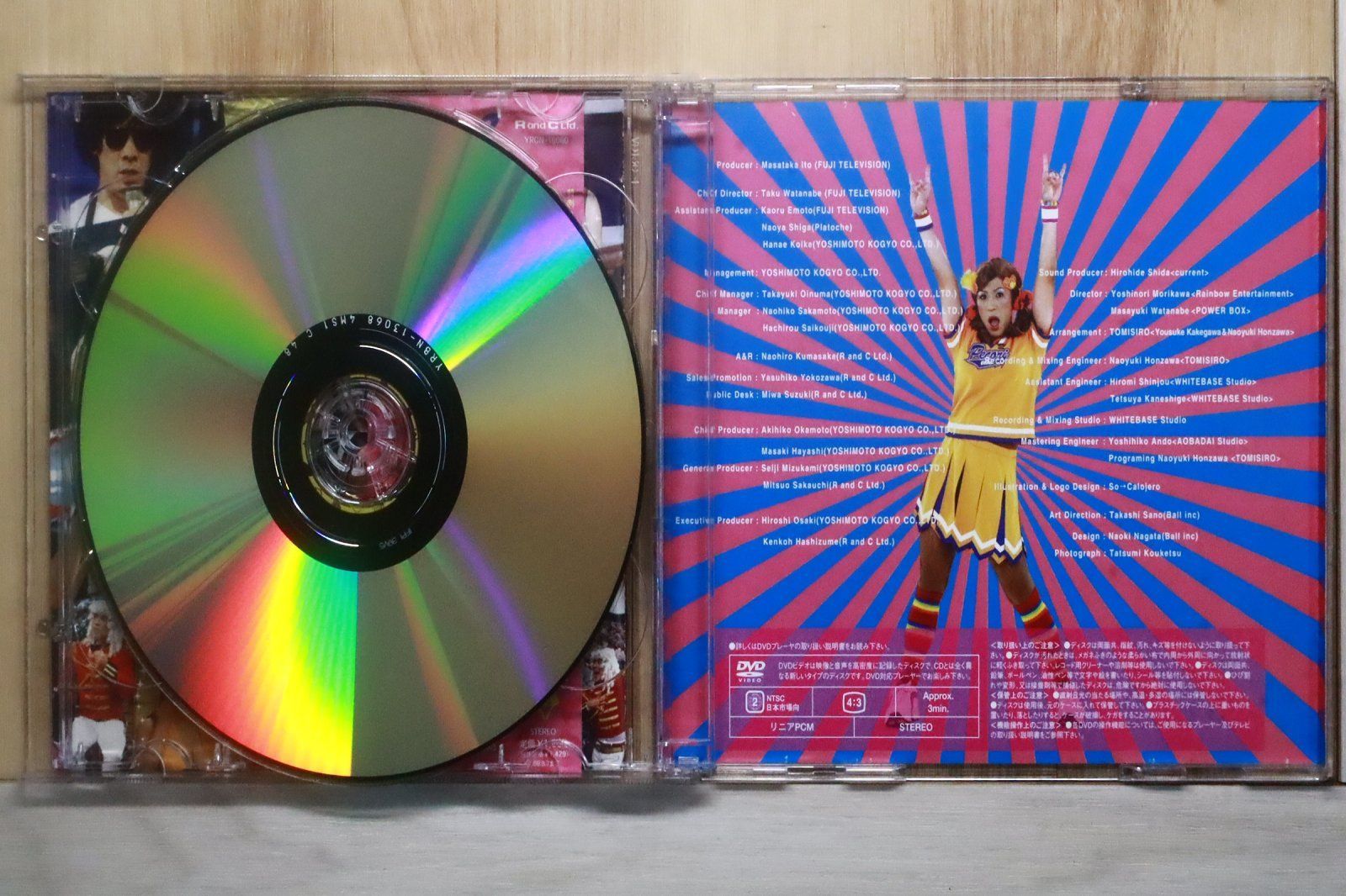 国内盤CD☆ゴリエ ウィズ ジャスミン アンド ジョアン/Gorie with