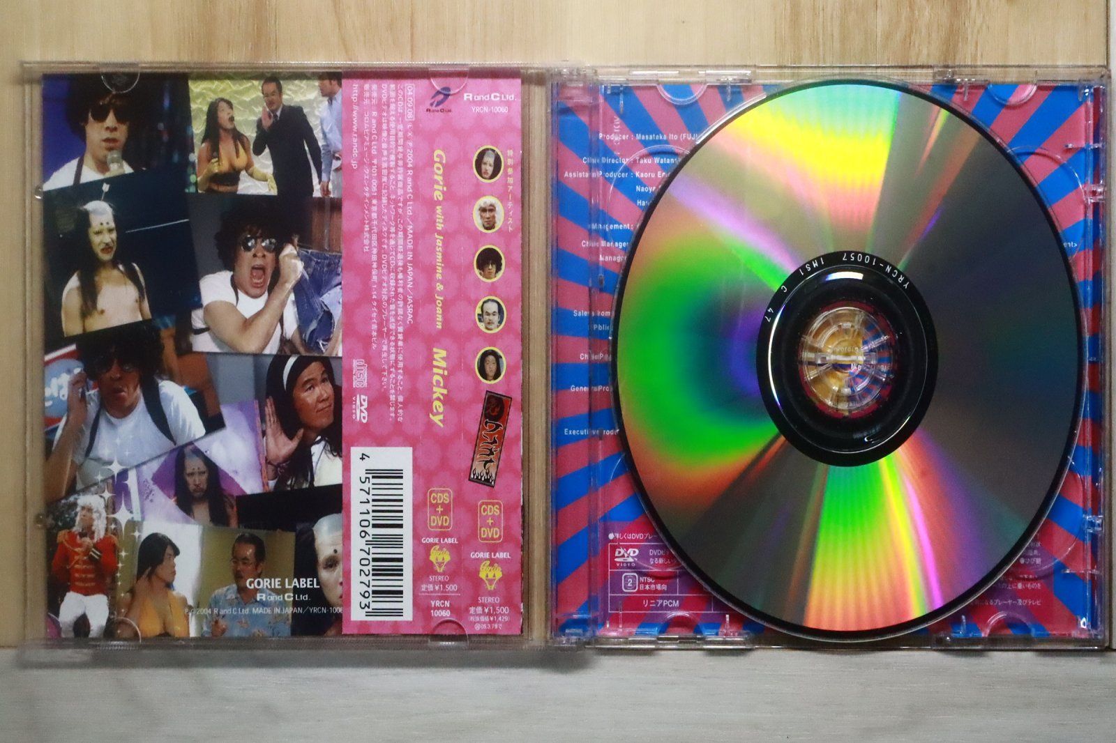 国内盤CD☆ゴリエ ウィズ ジャスミン アンド ジョアン/Gorie with