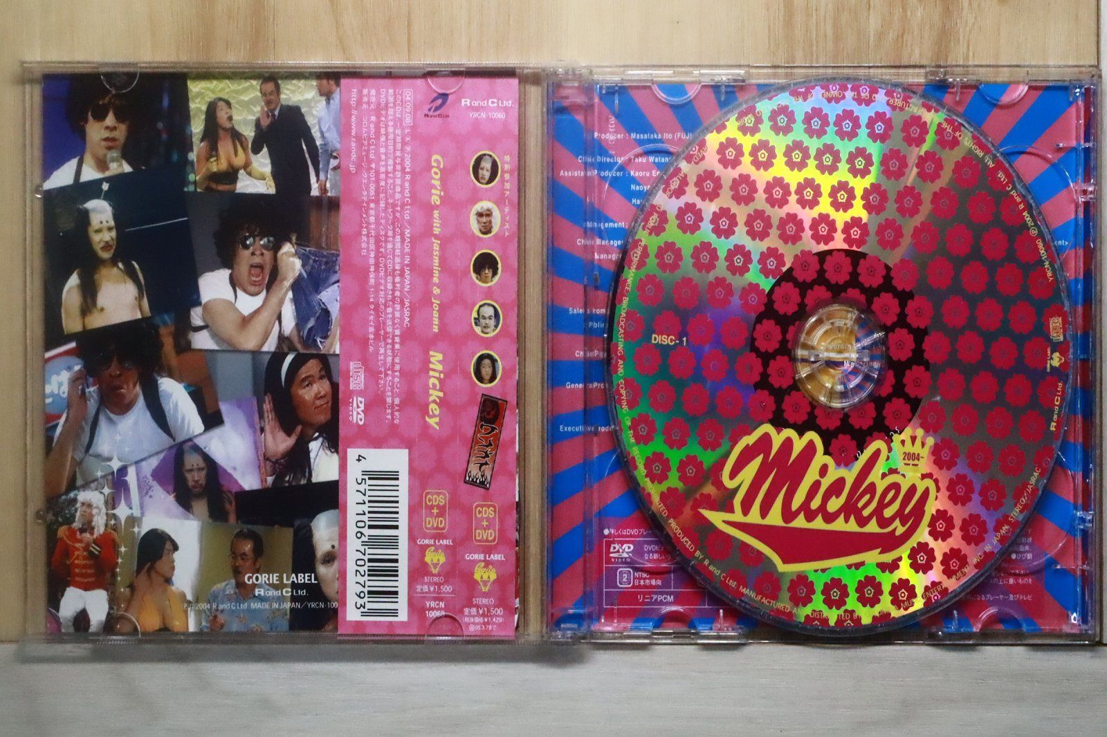 国内盤CD☆ゴリエ ウィズ ジャスミン アンド ジョアン/Gorie with