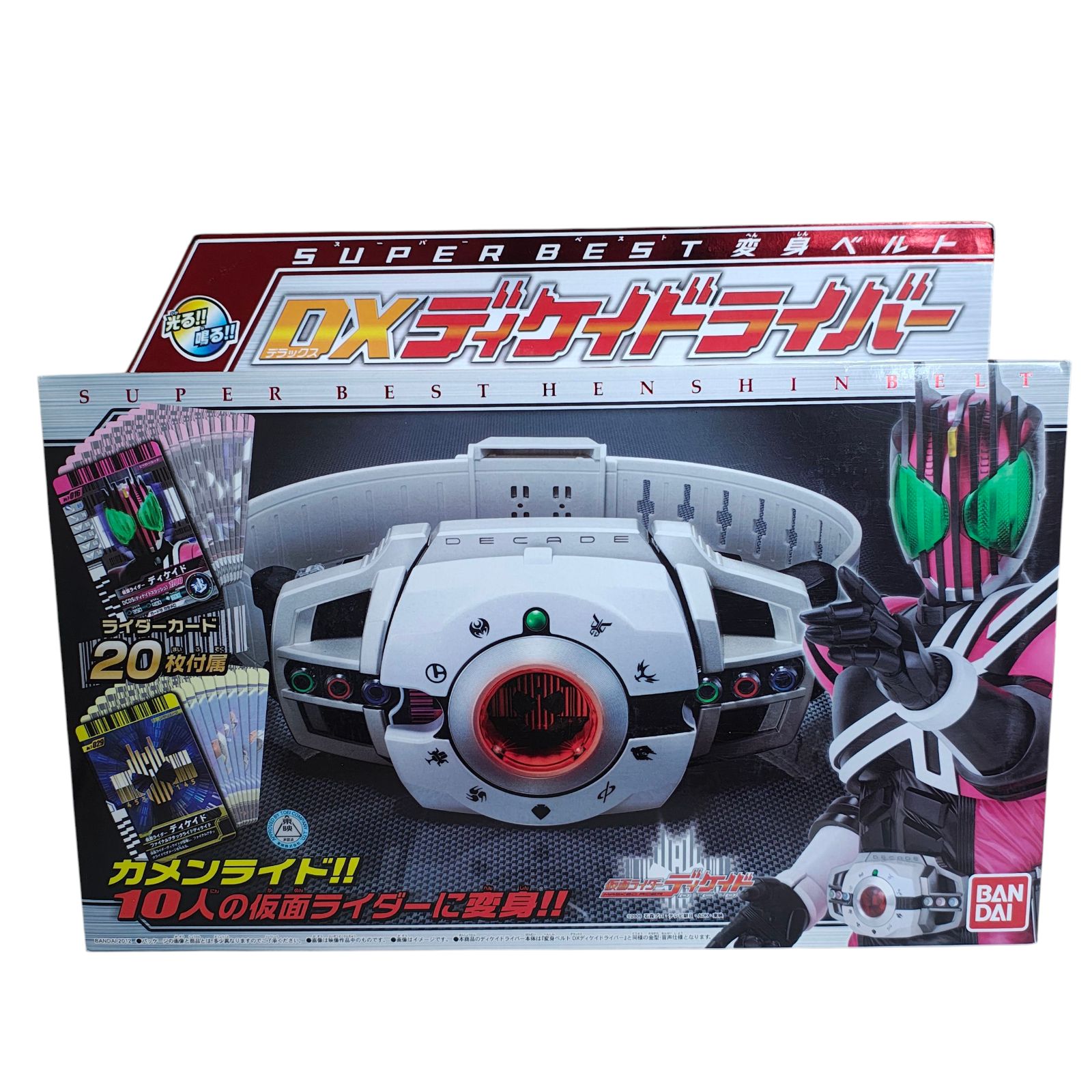 新品 未使用 ディケイドライバー ライダーカード 20枚 新品 未使用 ディケイドライバー ライダーカード 20枚