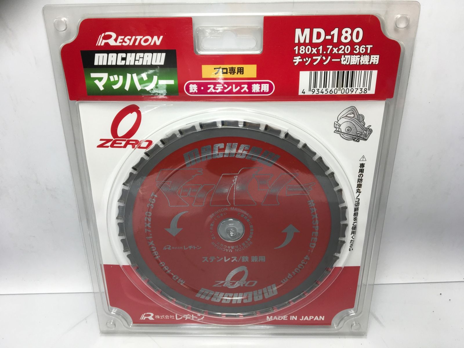 レヂトン マッハソー MD180 8枚セット ITLYIBTAPCE4 エコツール豊田インター店 M02