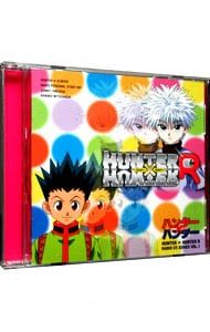 CD／アニメ／「ハンター×ハンターR」ラジオCDシリーズVol.1〜ラヂオ