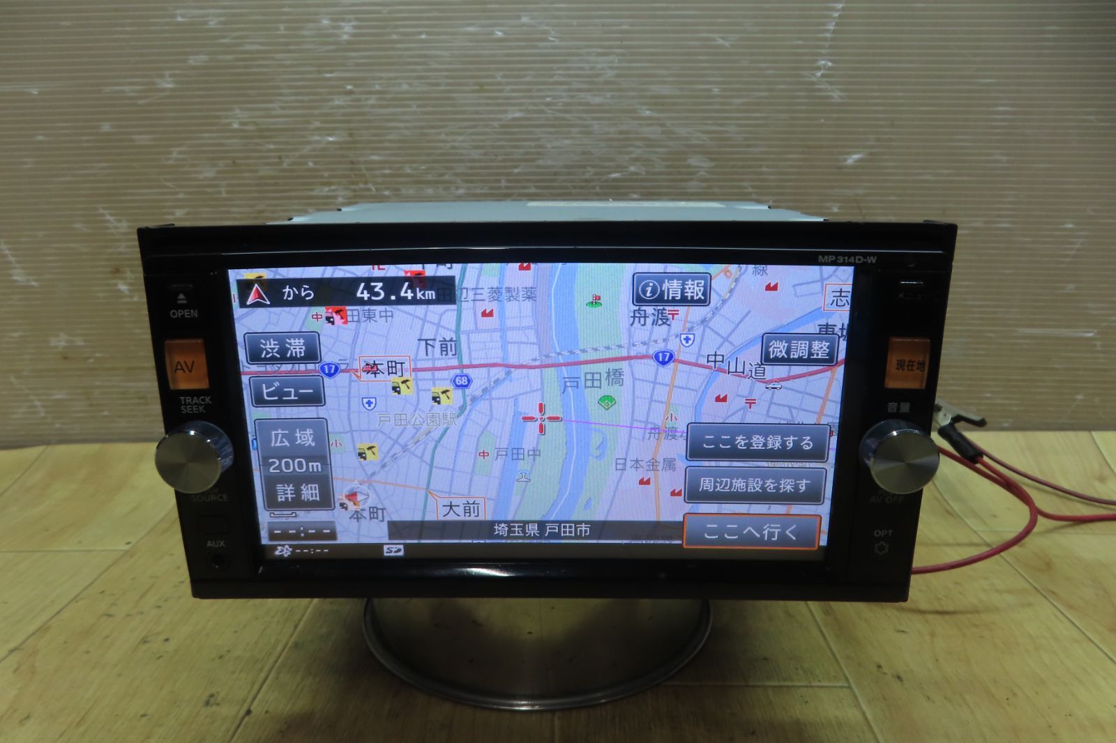 タッチパネル正常 付 F 4665 日産 MP 314 D W SDナビ 地図2017年 地デジTVフルセグ Bluetooth内蔵 CD DVD再生OK 本体のみ