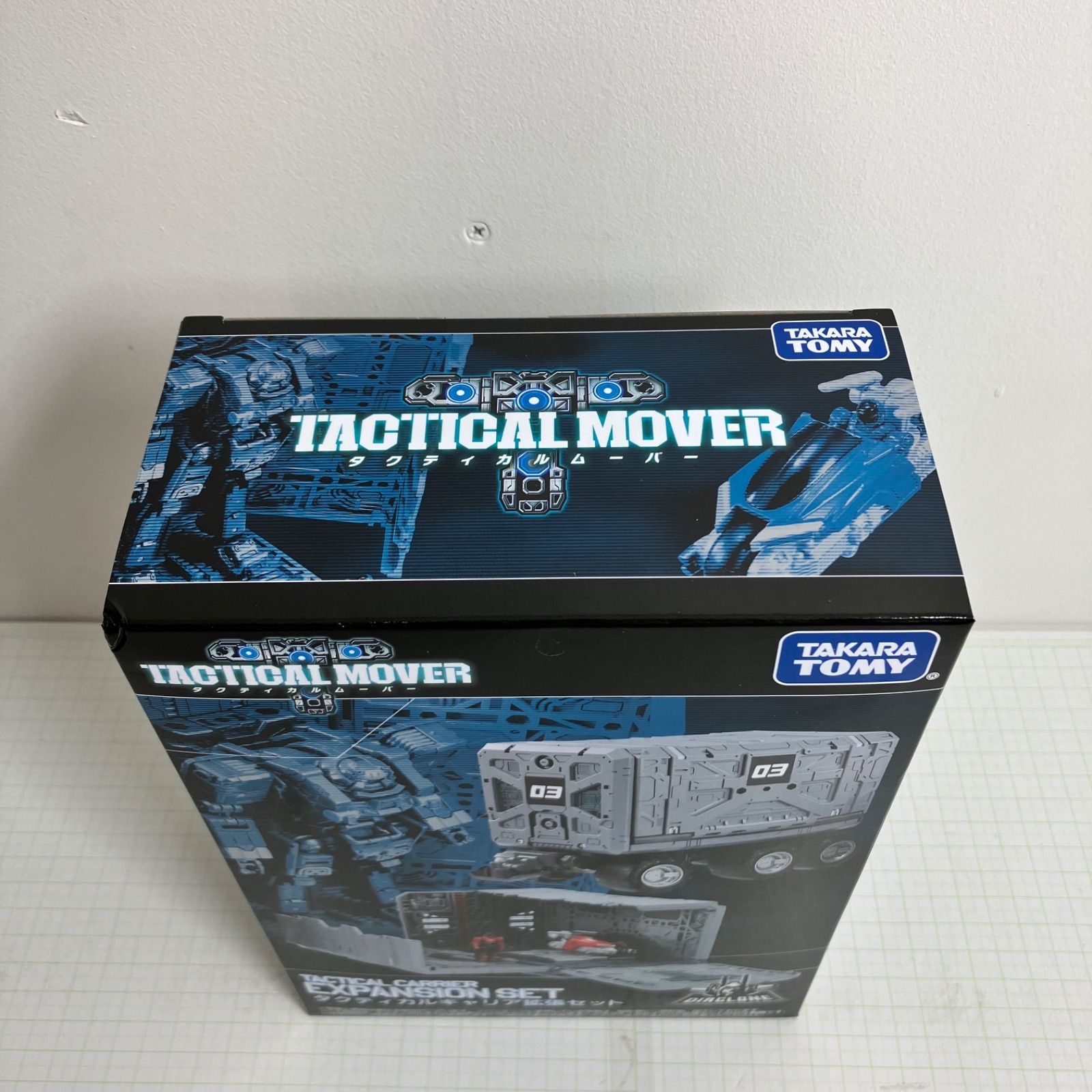 瀬戸店】未開封 タクティカルキャリア拡張セット ダイアクロン