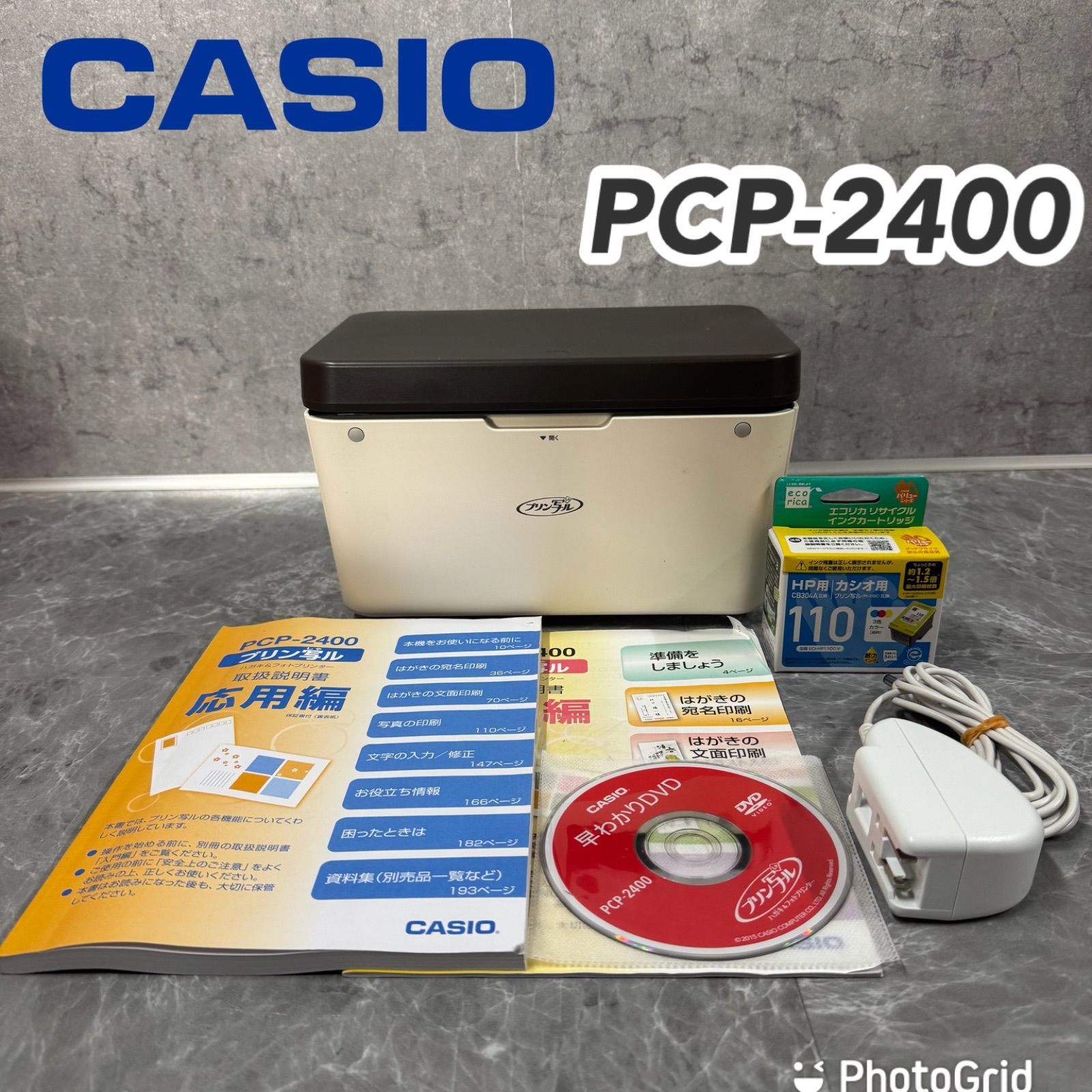 CASIO カシオ プリン写ル PCP-2400 年賀状プリンター 液晶タッチパネル