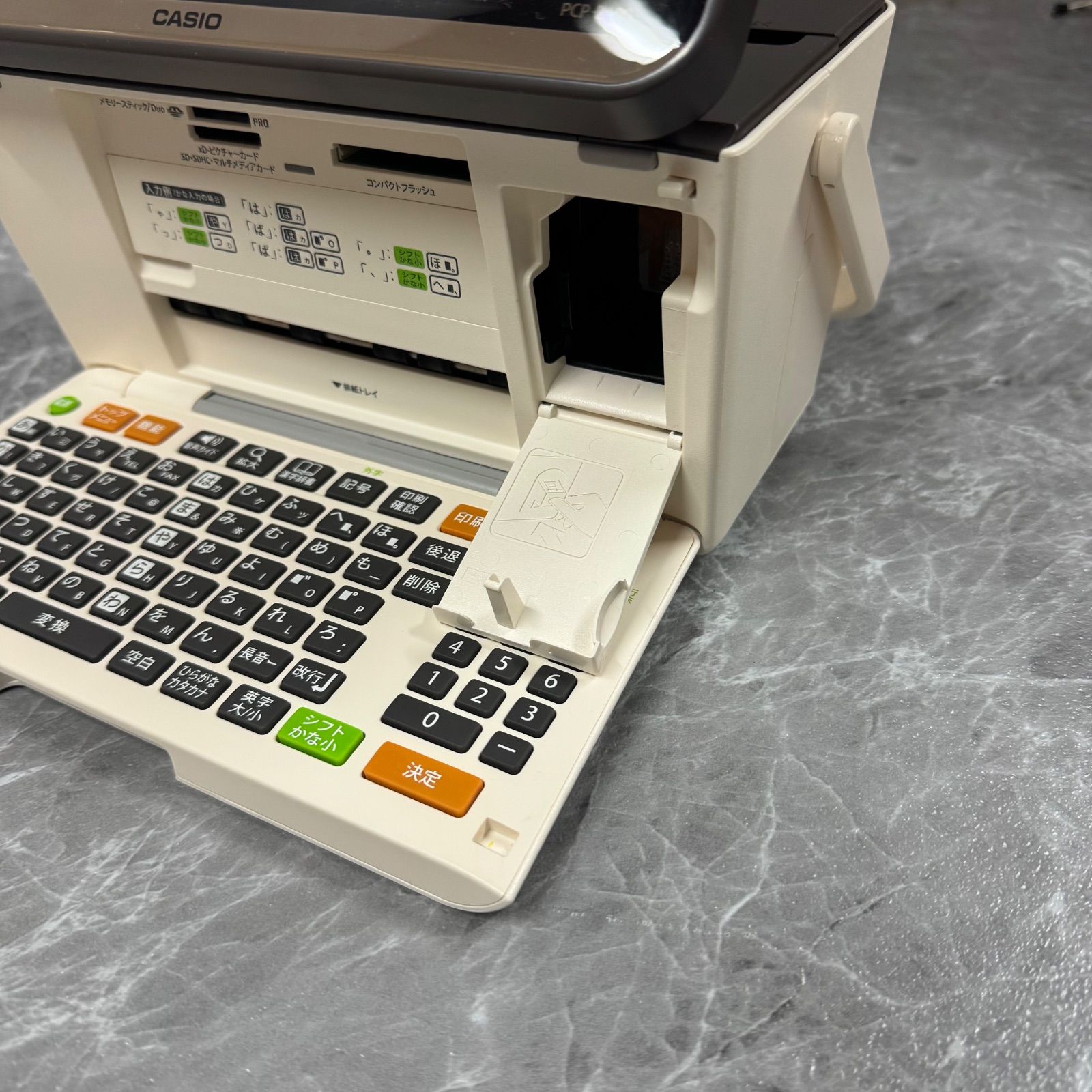 CASIO カシオ プリン写ル PCP-2400 年賀状プリンター 液晶タッチパネル