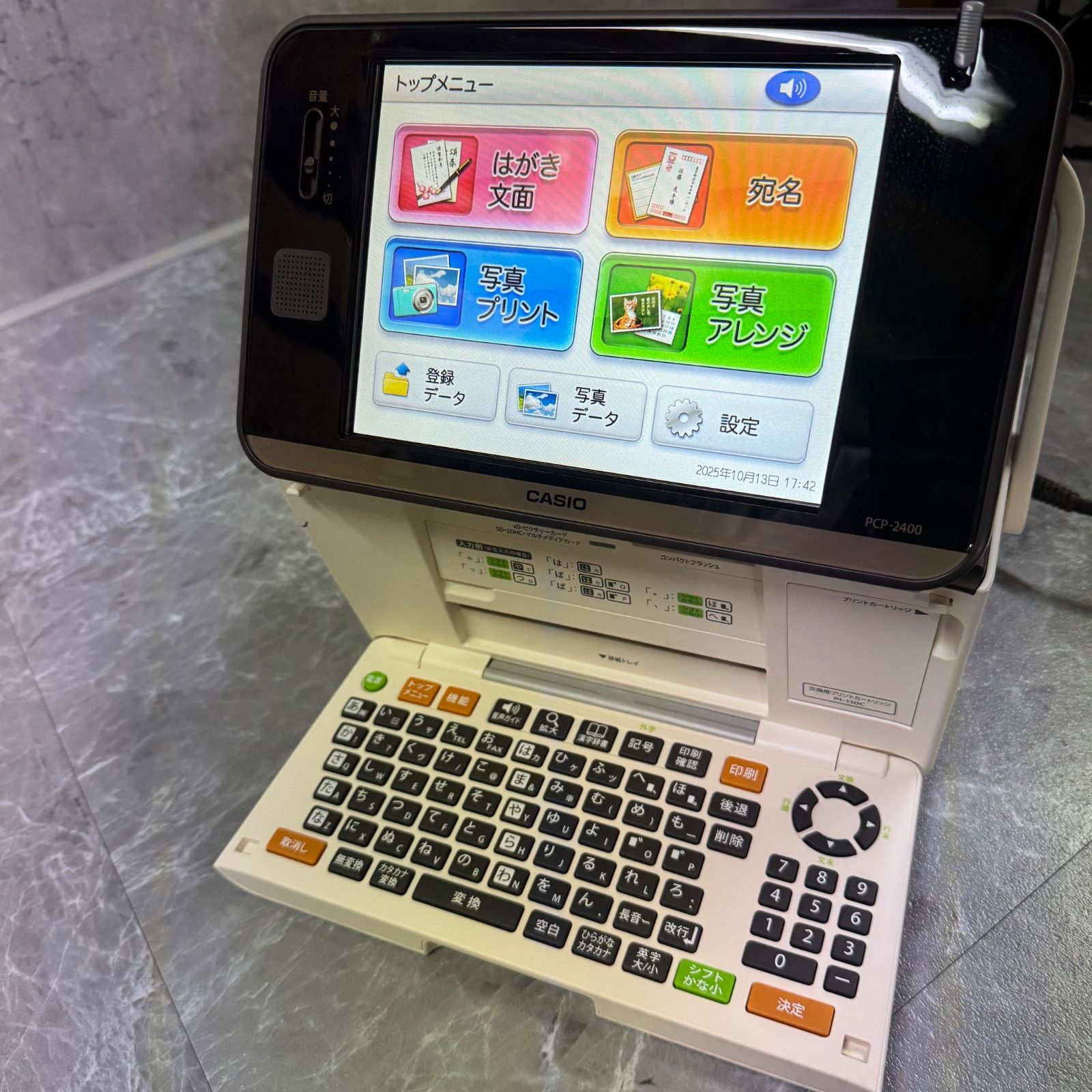 CASIO カシオ プリン写ル PCP-2400 年賀状プリンター 液晶タッチパネル