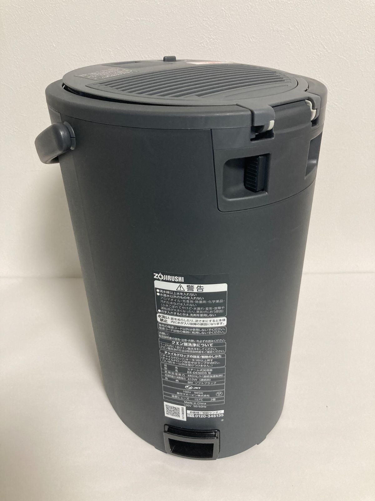 エコメルカリ限定/美品 象印 スチーム加湿器 EE-DE50 オマケ付 楽天市場】加湿器 スチーム式 4L 象印 スチーム式加湿器 EE-DE50-WA