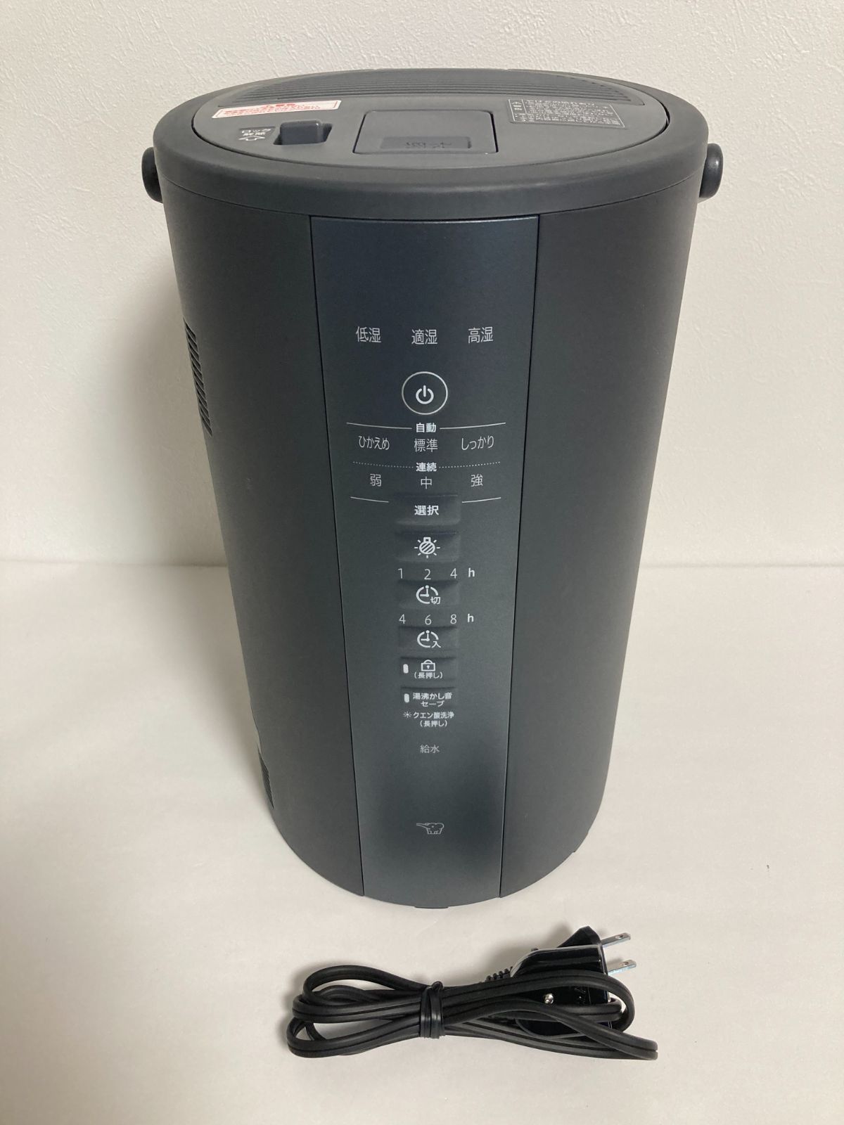 【完売品】象印マホービン EE-DE50 加湿器 Amazon.co.jp: 象印マホービン 加湿器 4.0L 長時間加湿タイプ スチーム