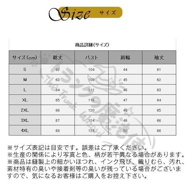 革ジャンレザージャケット