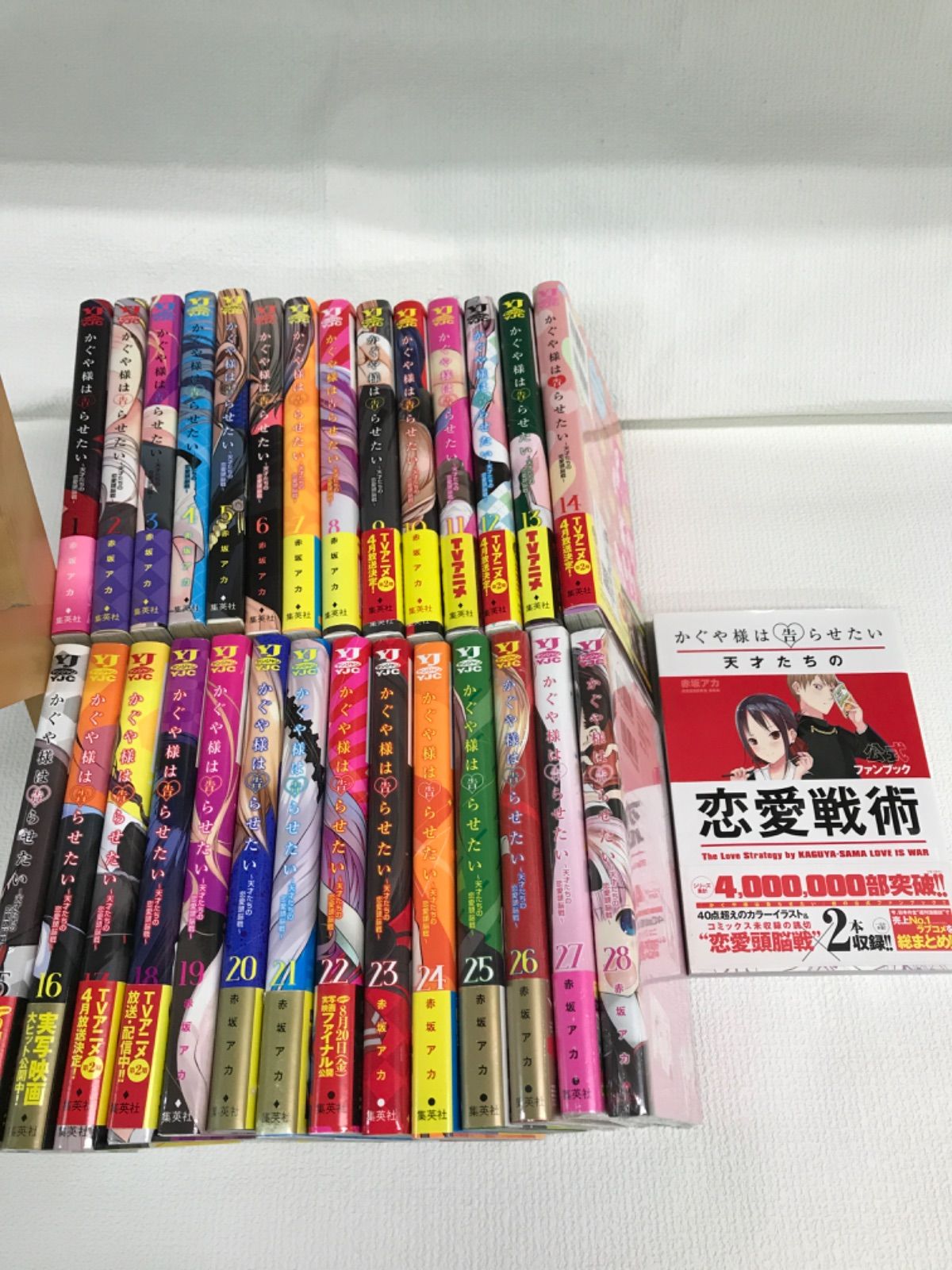 ☆①【未開封3冊】かぐや様は告らせたい 1～28巻 全巻セット【ファン