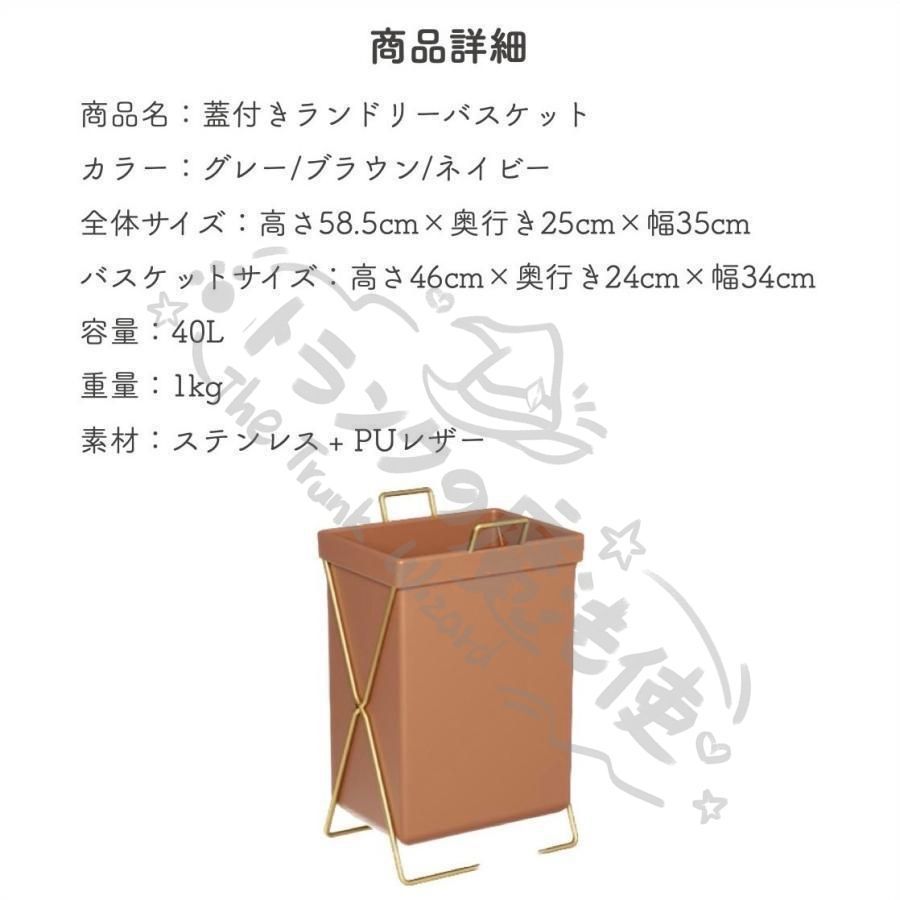 大特価ランドリーバスケット ふた付き おしゃれ 蓋付き 折りたたみ スリム 大容量 40L 防水 PUレザー CCLTZH1113P691 楽天市場】BRID ランドリーバスケット 折りたたみ スリム キャスター 付き 40L 大容量 防水 ブリッド ランドリーワゴン ランドリーバッグ  ボックス 洗濯かご 洗濯カゴ おしゃれ ランドリー収納 ワイヤーバスケット 送料無料 : クラハコ