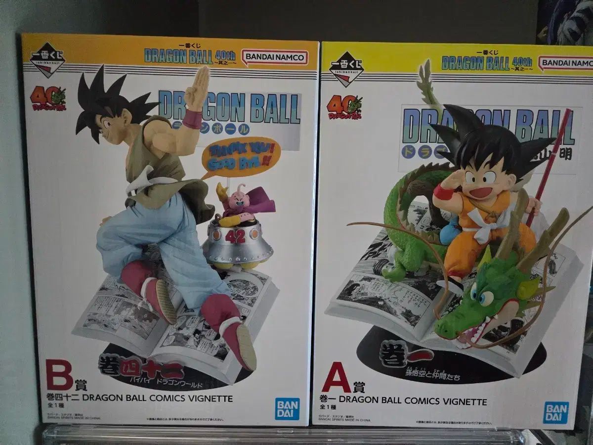 一番くじ ドラゴンボール 40周年 A B賞 まとめ