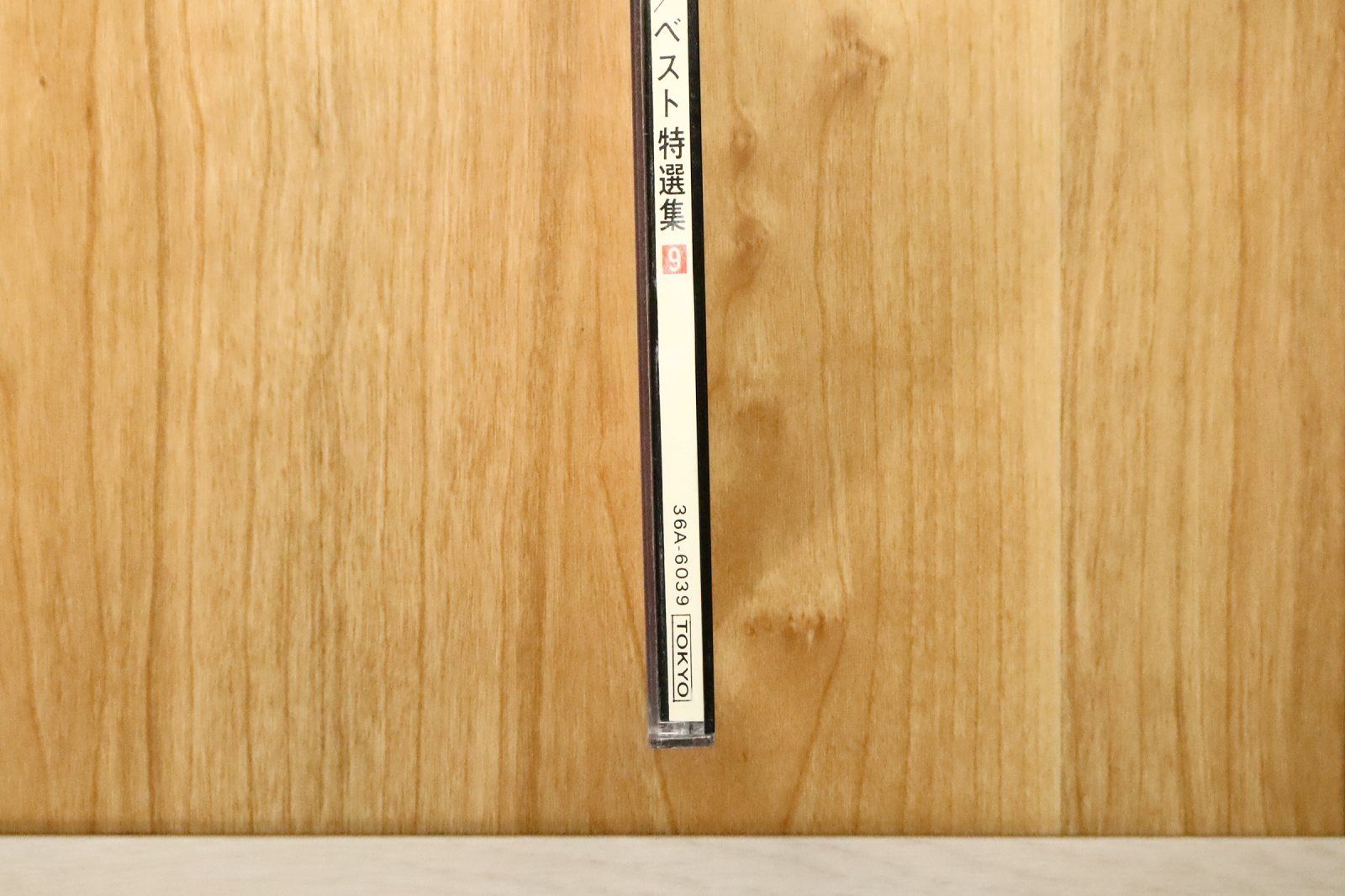 国内盤CD☆五輪真弓/Mayumi Itsuwa□ 潮騒 【SRCL2042/4988009204222