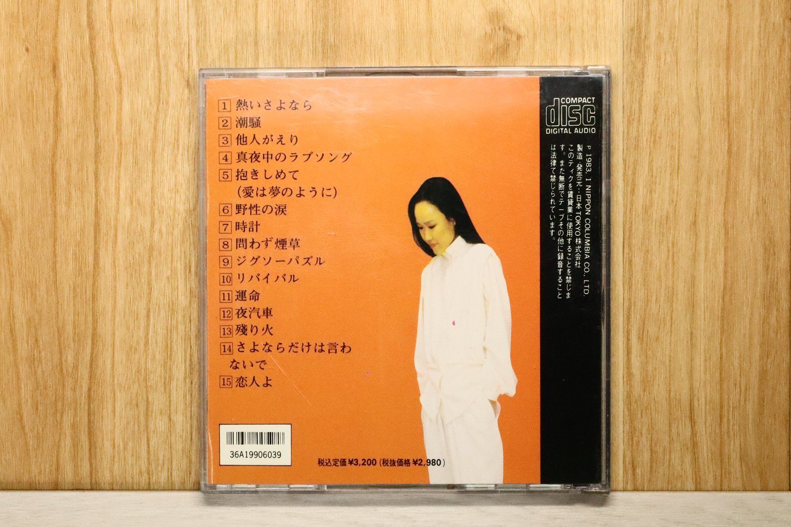 国内盤CD☆五輪真弓/Mayumi Itsuwa□ 潮騒 【SRCL2042/4988009204222