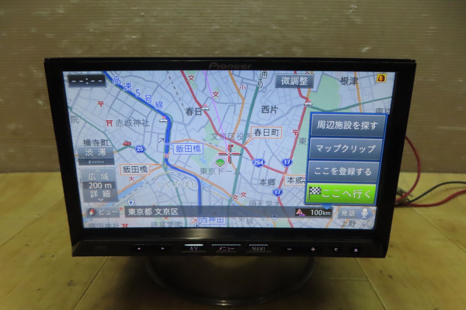 タッチパネル正常 付 F 4670 マツダ C 9 P HDDナビ 地図2012年 地デジTVフルセグ内蔵 Bluetooth内蔵 CD DVD再生OK