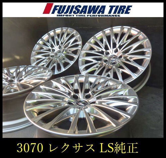 3070 A レクサス LS 20 x 8 5 J 5穴 PCD 120 25 4本