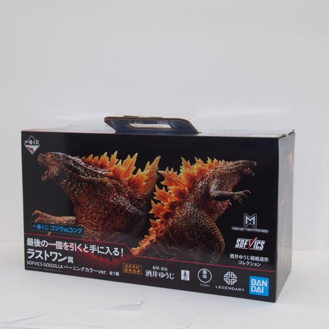 一番くじ ゴジラVSコング ラストワン賞 SOFVICS GODZILLA バーニング