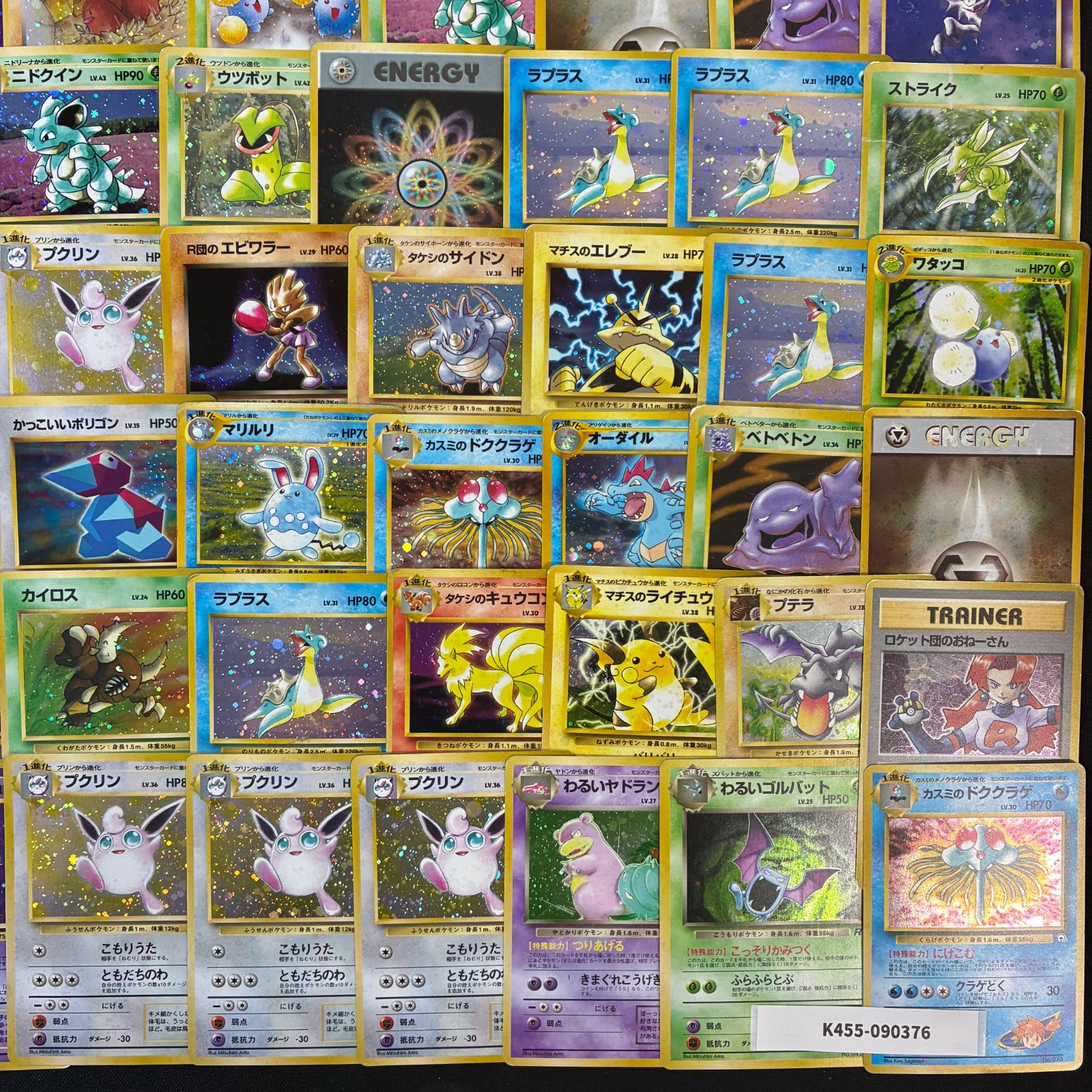 旧裏 キラカードのみ 100枚セット ポケモンカード [090376] - メルカリ