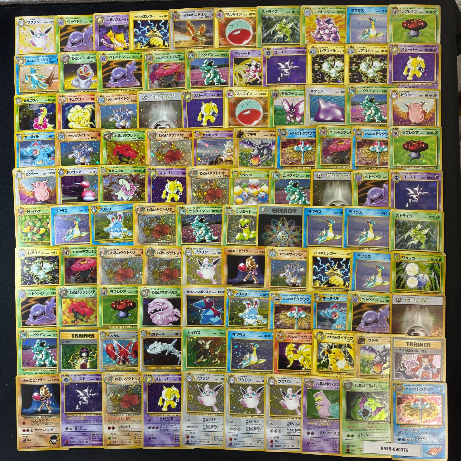 旧裏 キラカードのみ 100枚セット ポケモンカード [090376] - メルカリ