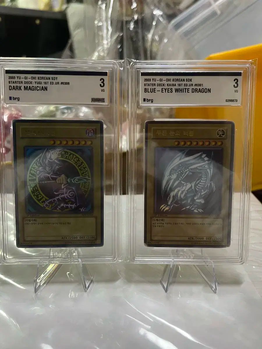 プーさんの目白バッグSDK-K001 ブラックマジシャンSDY-K006 1stセット