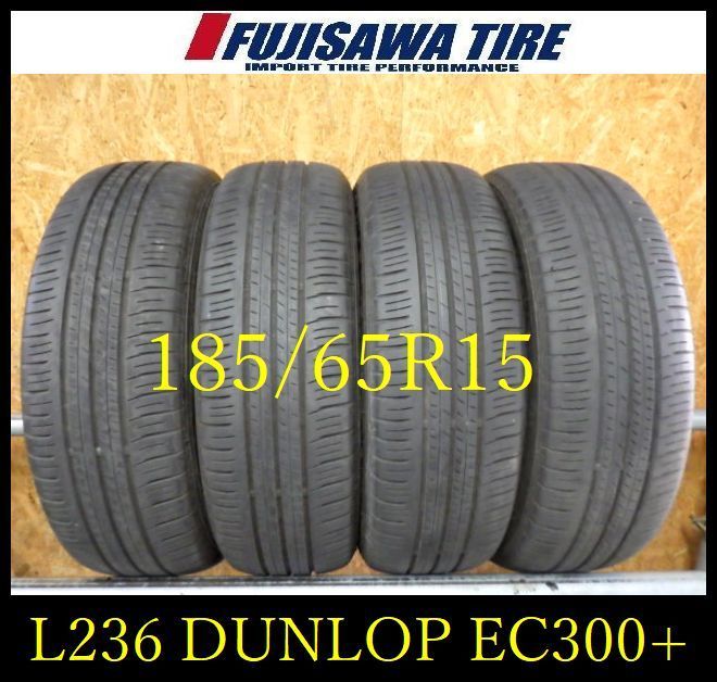 L 236 製造 約7部山 DUNLOP ENASAVE EC 300 185 65 R 15 4本
