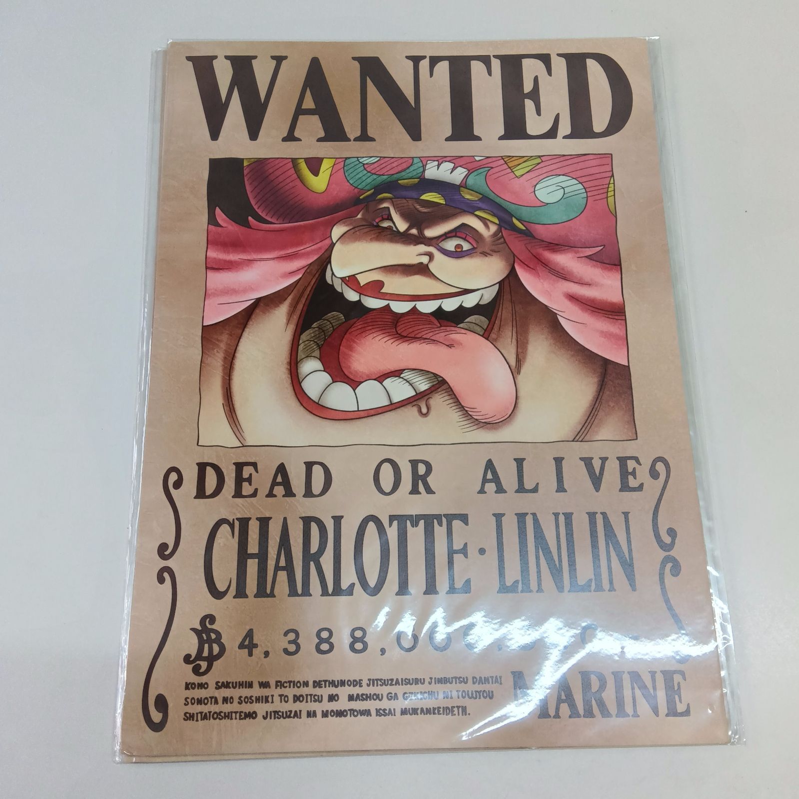 未開封品】ONE PIECE/ワンピースポスター A3サイズ 8枚セット A915