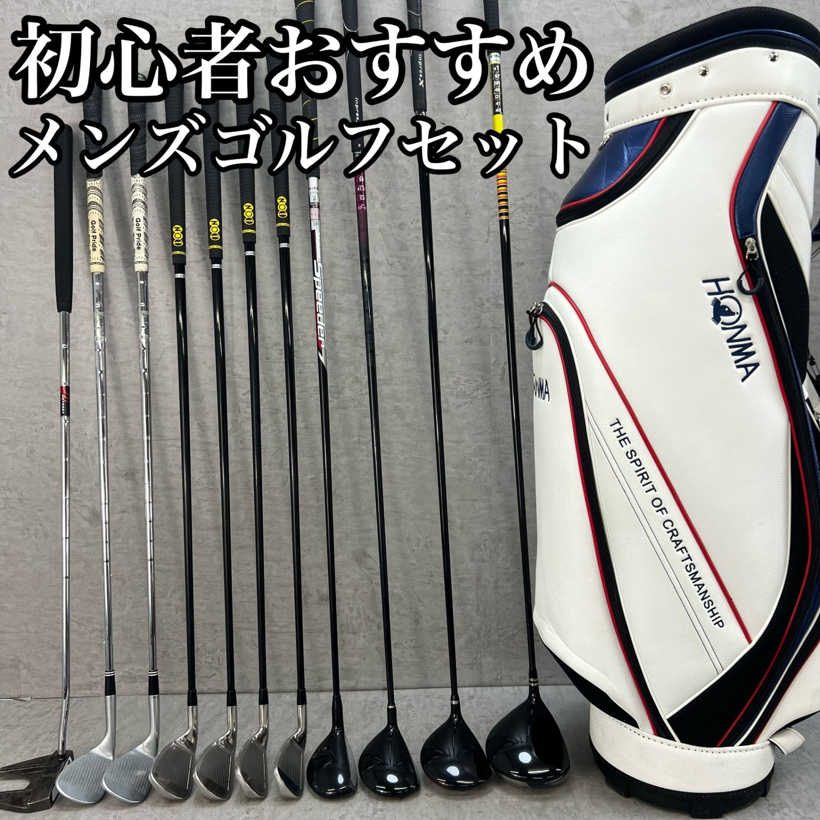 ヤマハ ホンマ メンズゴルフ クラブセット 11本 右利き用 YAMAHA HONMA