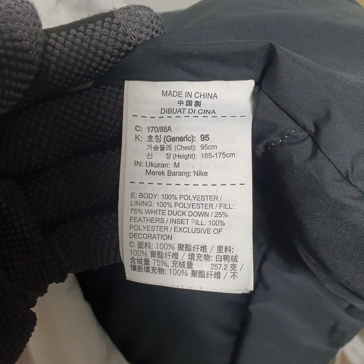 ロングダウンジャケット