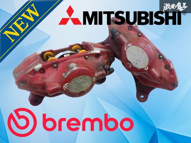 ランエボ8純正ブレンボブレーキキャリパー brembo リア用 CT9A CP9A