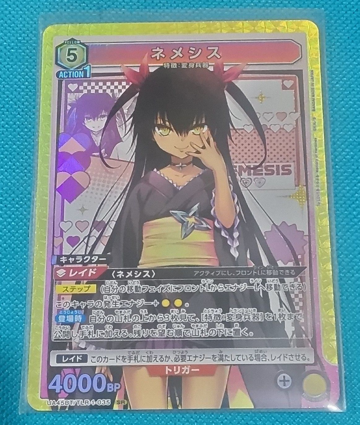 ユニオンアリーナ ToLOVEる ネメシス SR - メルカリ