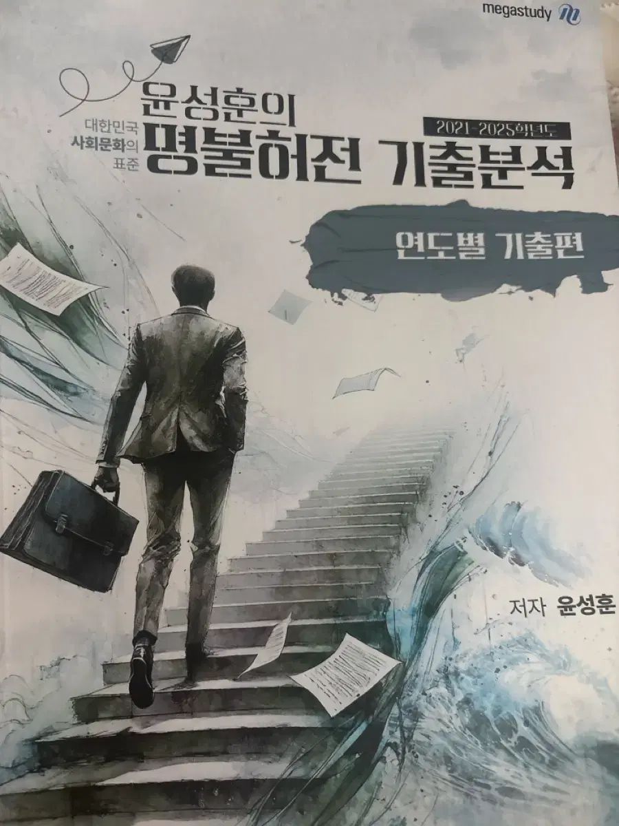 掛軸 賈思勰（かしきょう）『総察農図』肉筆 オンライン 稲穂 豊作祈願
