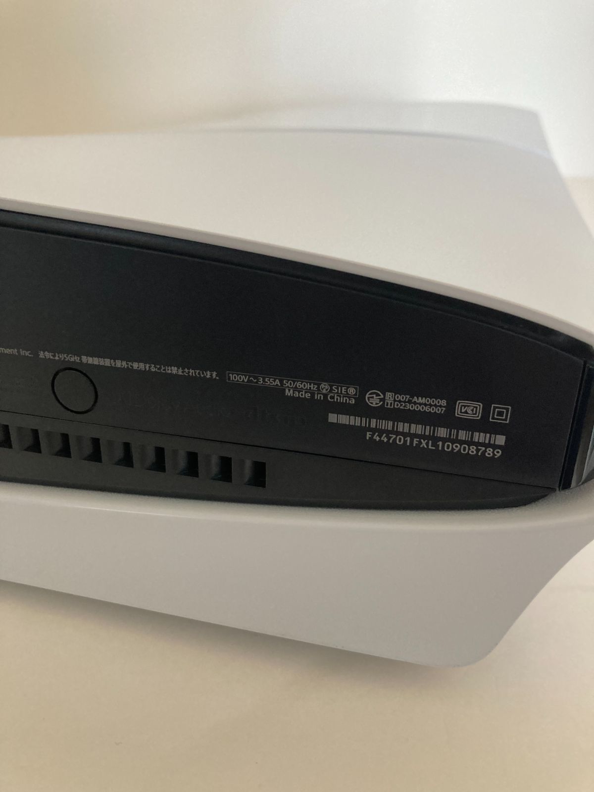 ディスクドライブ搭載