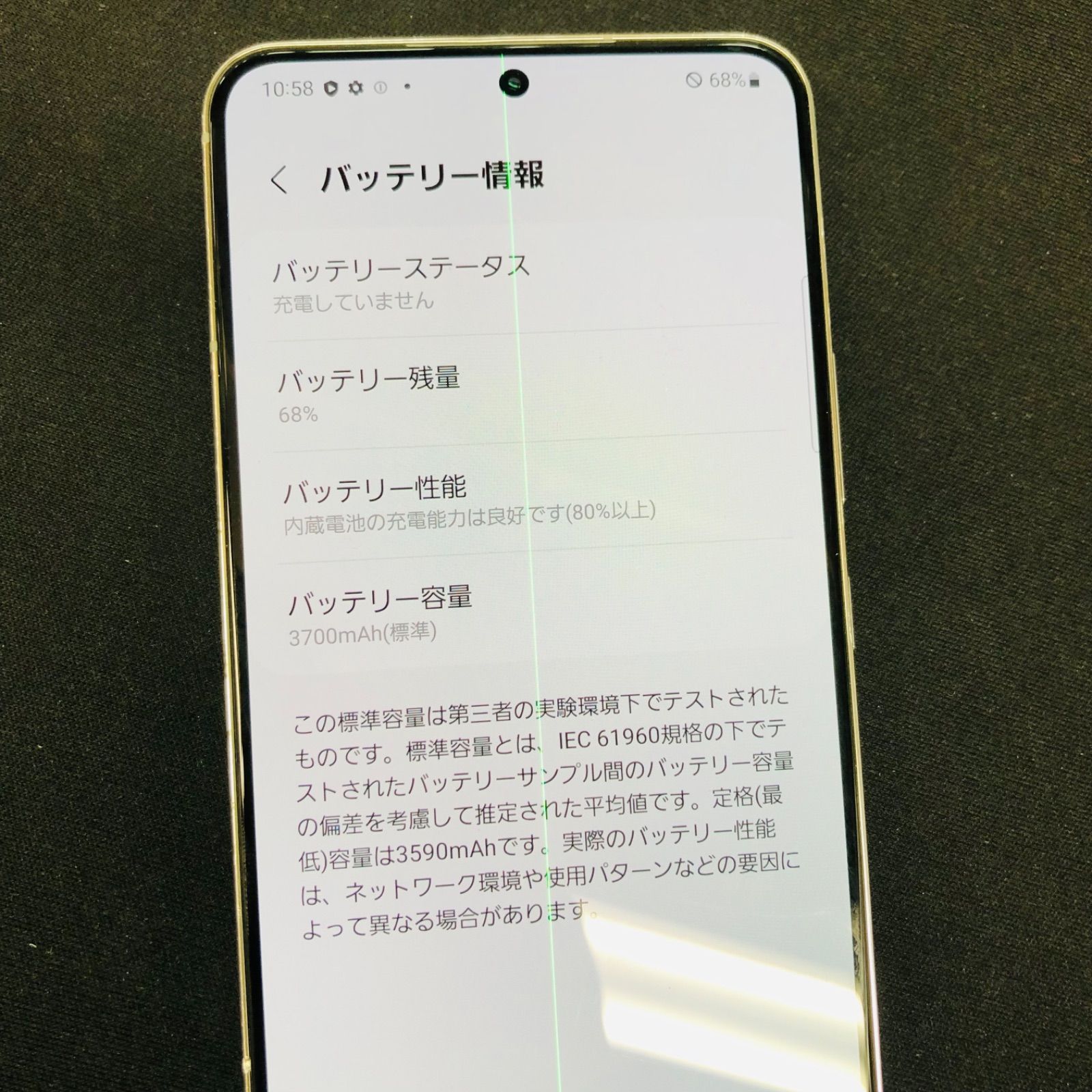 訳あり品】Galaxy S22 docomo SIMロック解除済 256GB SC-51C ホワイト