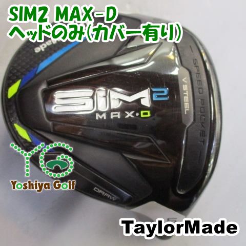 フェアウェイウッド テーラーメイド SIM2 MAX-D ヘッドのみ カバー有り 0 19 136613