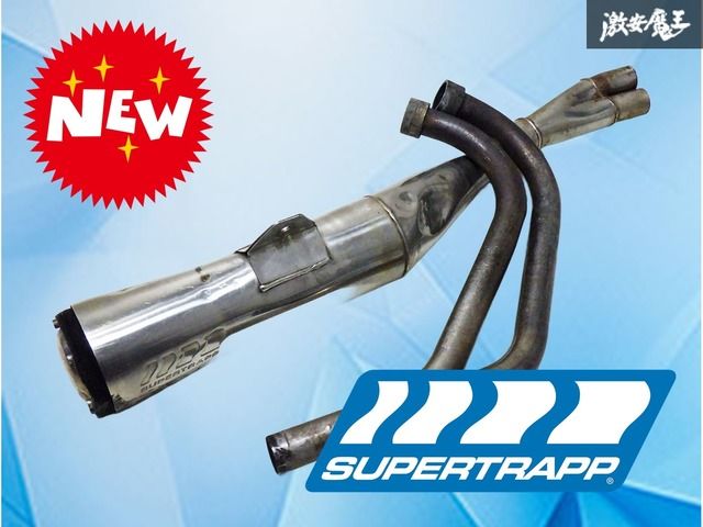 業者出品】 SUPERTRAPP スーパートラップ YAMAHA ヤマハ 1J SRX600