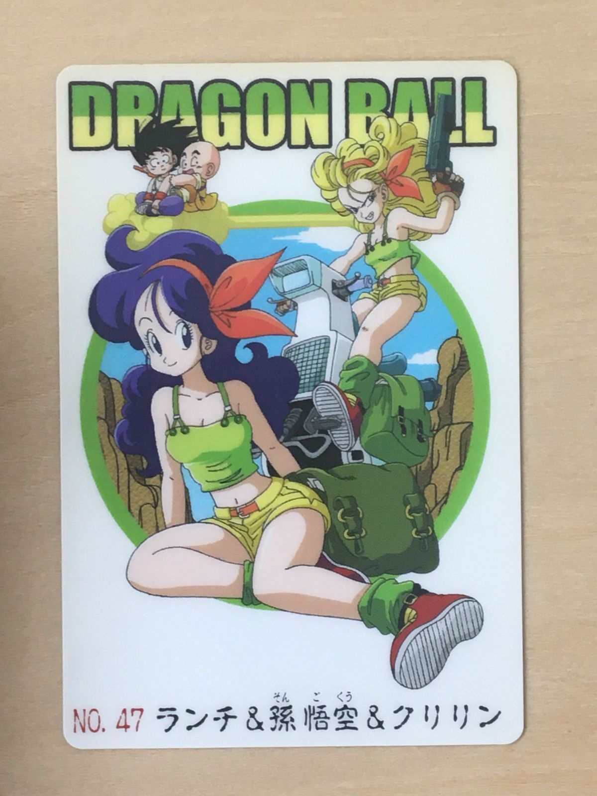 ドラゴンボールグミカード】ランチ&孫悟空&クリリン【No.47】 - メルカリ