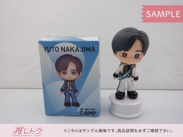 中島裕翔 ファミクラストア フィギュア2体セット 中島裕翔 フィギュア ノーマル1点 中島裕翔 ファミクラストア