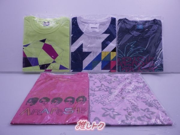 専用❤️嵐Tシャツ2枚セット 楽天市場】嵐 グッズ tシャツ（トップス｜