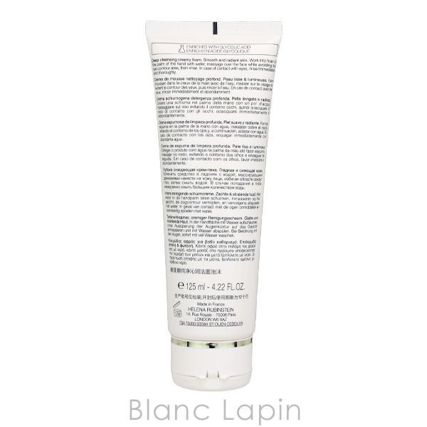 ヘレナルビンスタイン HELENA ピュア リチュアル ケア インフォーミング クレンザー 125 ml 洗顔フォーム 954640