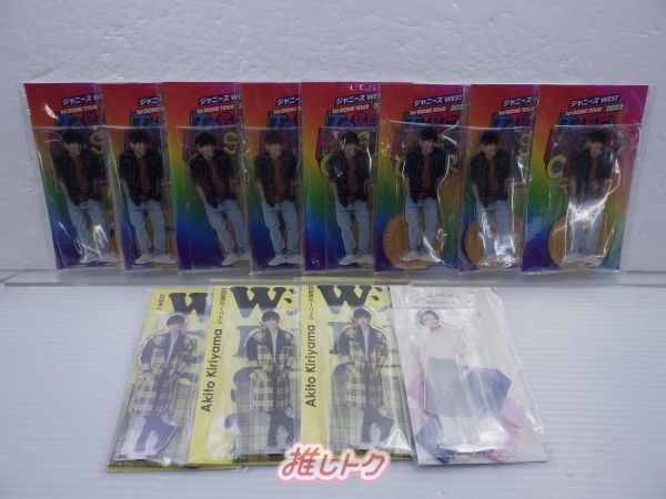 WEST. アクリルスタンド セット 桐山/12点/未開封含む - メルカリ