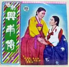 チャンガク 興奮状態 1 3 家 キム ソヒ ソン ウヒャン チャンスン 2 LP