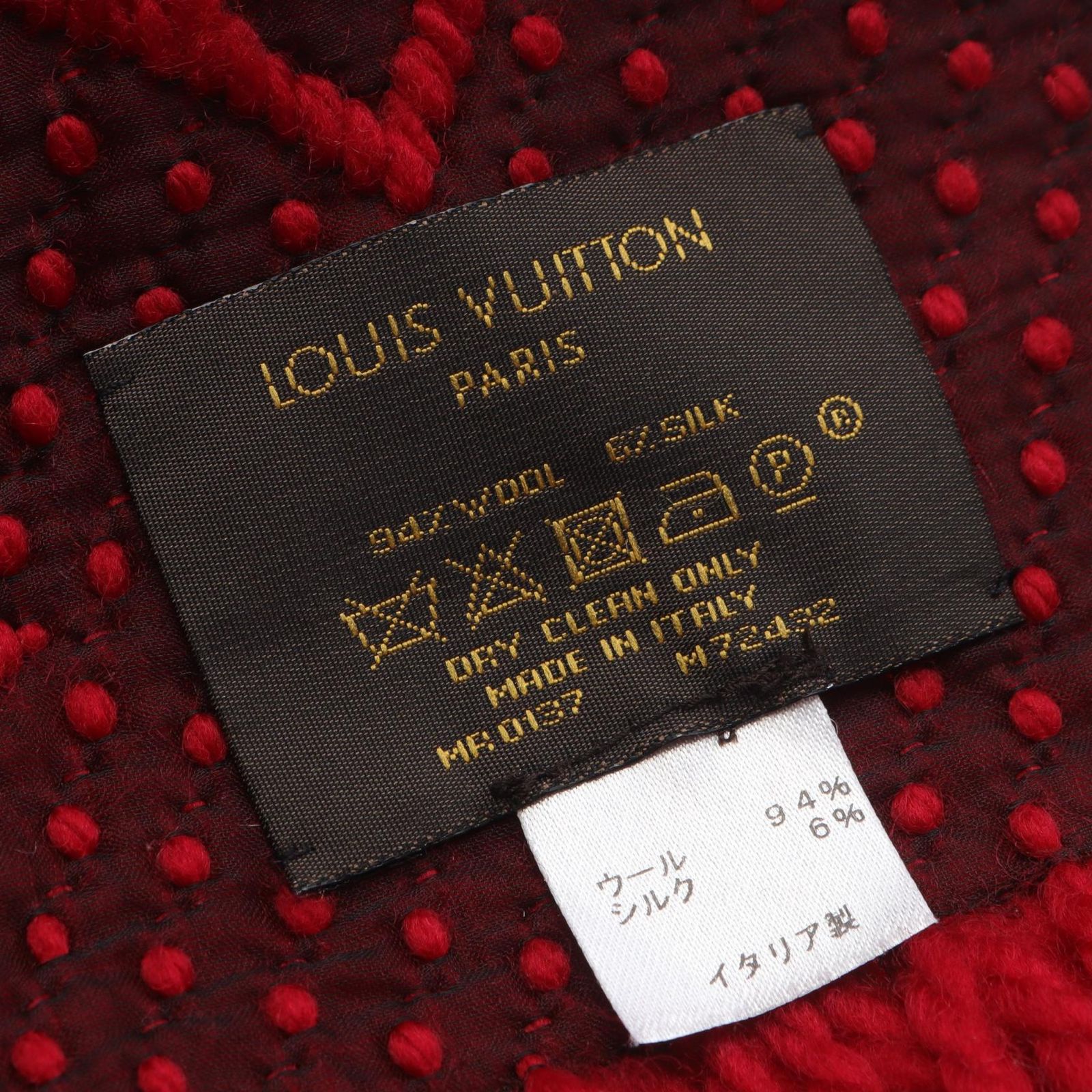 ルイ ヴィトン LOUIS VUITTON マフラー エシャルプ ロゴマニア ルビー M 72432 RD ウール シルク エシャプ レディース A