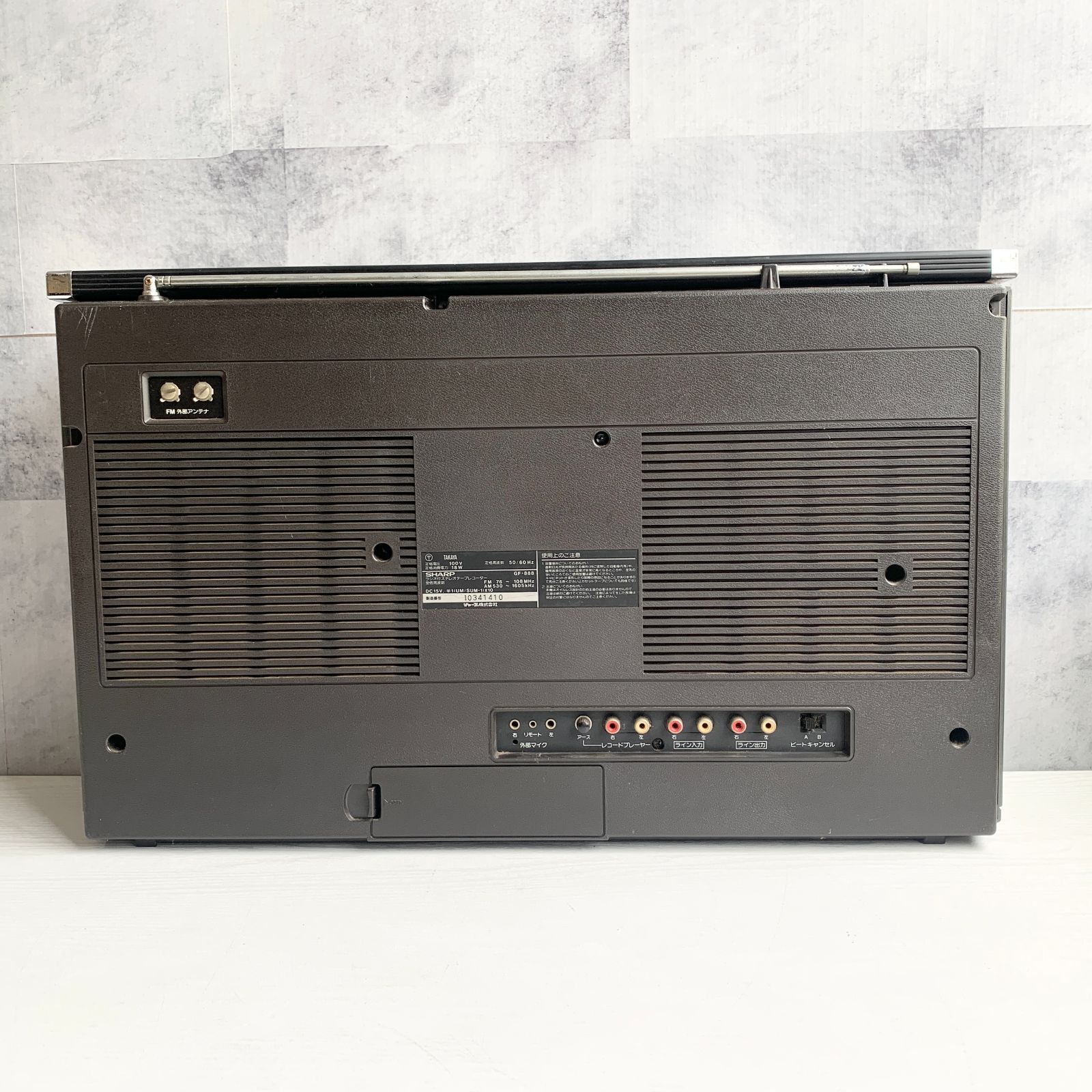 ジャンク品 SHARP シャープ ダブルラジカセ ラジオ付ステレオテープ