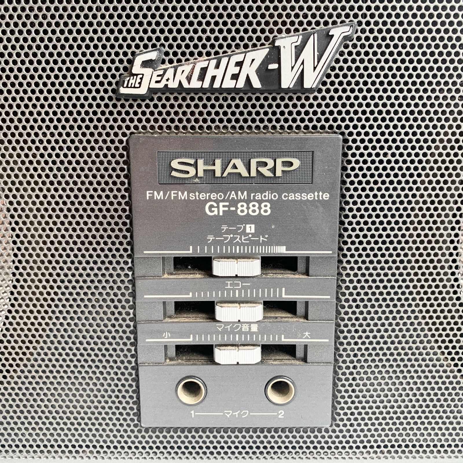 SHARP GF-888 ラジカセ Yahoo!オークション -「gf-888」の落札相場