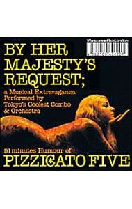 女王陛下のピチカートファイヴ Amazon.co.jp: 女王陛下のピチカート・ファイヴ: ミュージック