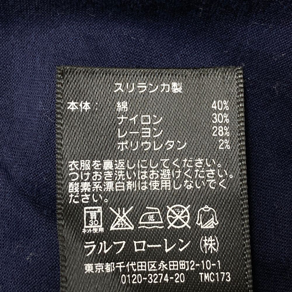 サイズ：00 RLX ラルフローレン ストレッチパンツ ネイビー系