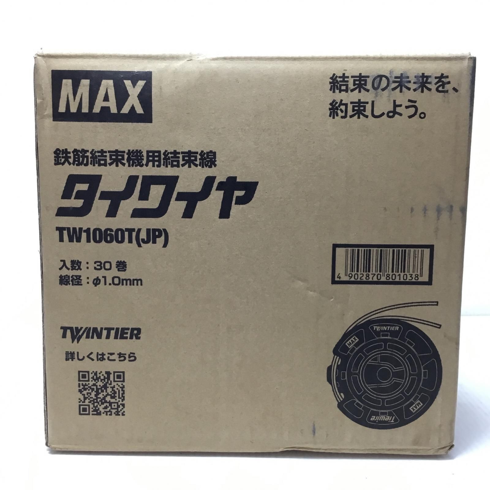  ΘΘMAX マックス タイワイヤ 開封品 S 30巻 Φ1 0ｍｍ TW 1060 T 彫刻用木材 材料 金属 非鉄金属 合金 材料 資材
