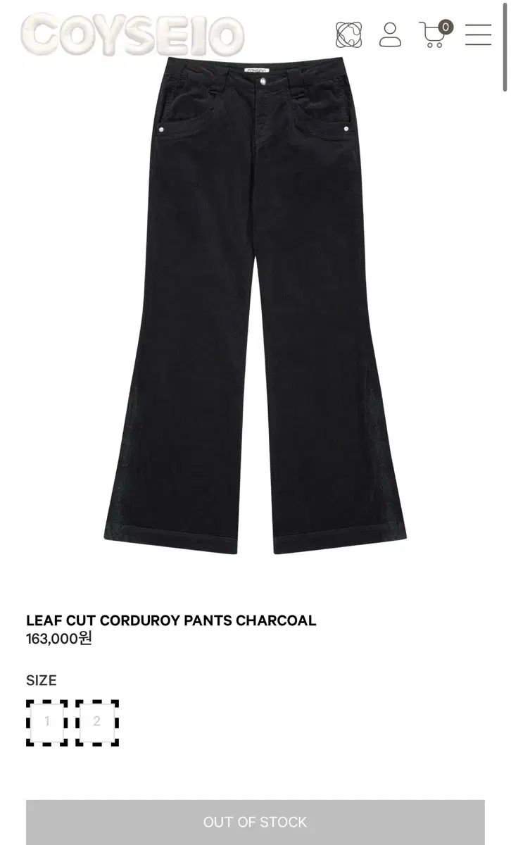 COYSEIO LEAF CUT CORDUROY PANTS CHARCOAL