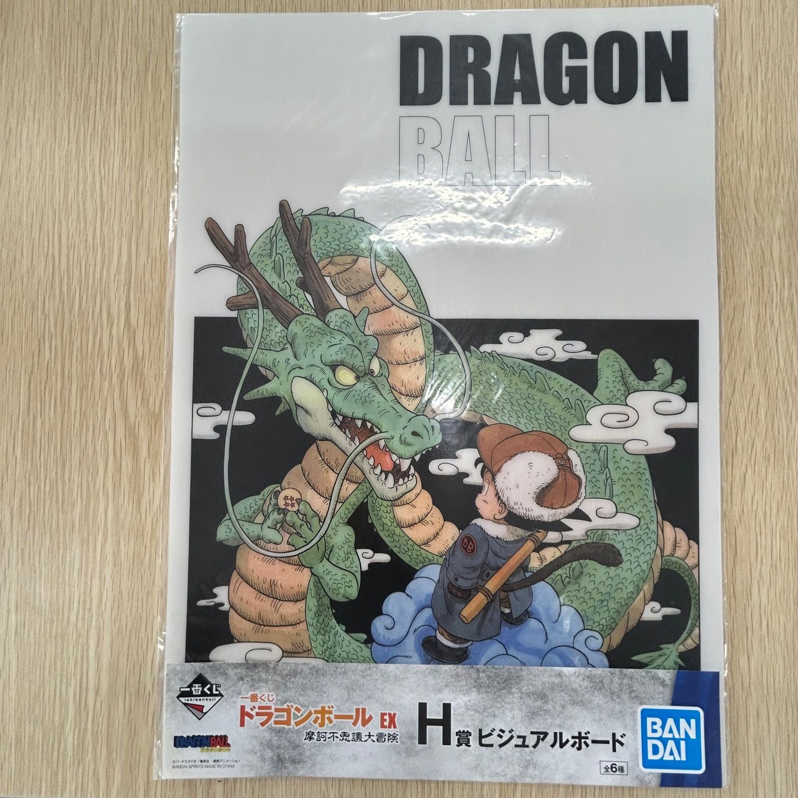 【新品】一番くじ ドラゴンボール EX 摩訶不思議大冒険 H賞 ビジュアルボード 一番くじ ドラゴンボール EX 摩訶不思議大冒険｜一番くじ倶楽部